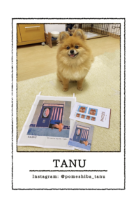 tanu紹介