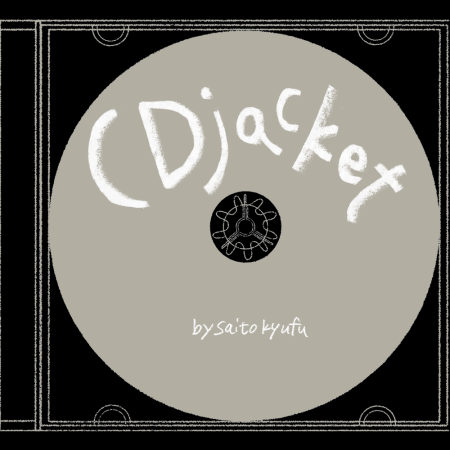 CDjacket案内用